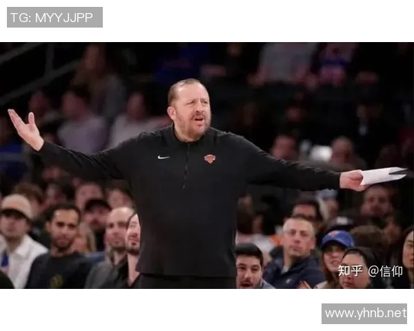 纽约尼克斯正式宣布解雇主教练锡伯杜球队未来发展进入新阶段 纽约尼克斯正式宣布解雇主教练锡伯杜球队未来发展进入新阶段
