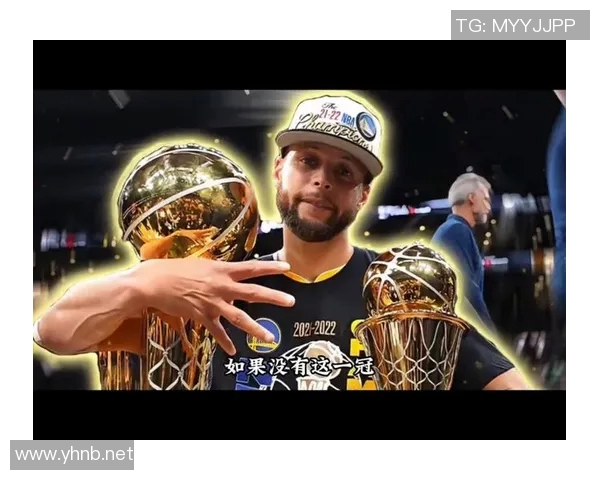 2年1.22亿美金！3项历史第1！库里愈老愈妖，勇士却远离总冠军